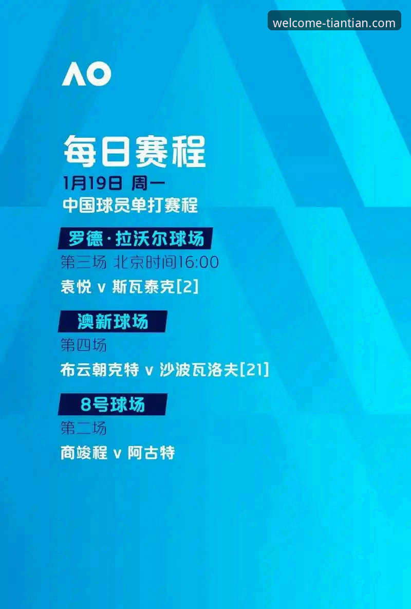 3个关键节点揭示瓦伦西亚保级困局：天天娱乐平台深度复盘西甲第34轮